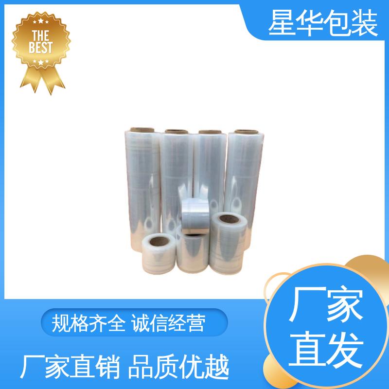 星华包装 自粘膜 高韧性 耐穿刺 甄选材料 质量保障