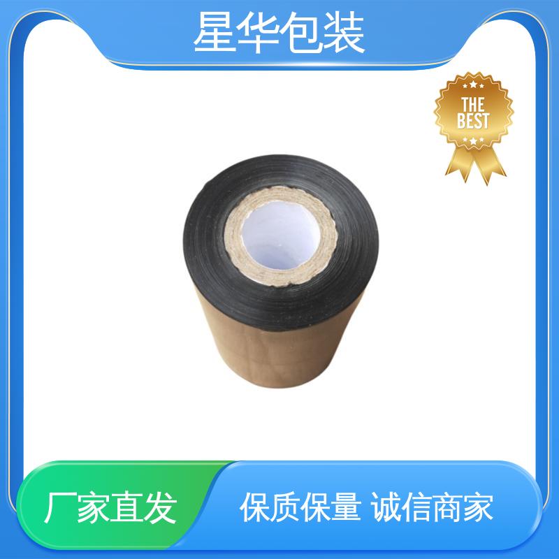 星华包装 pe低粘保护膜 高韧性 耐穿刺 库存充足 运用范围广