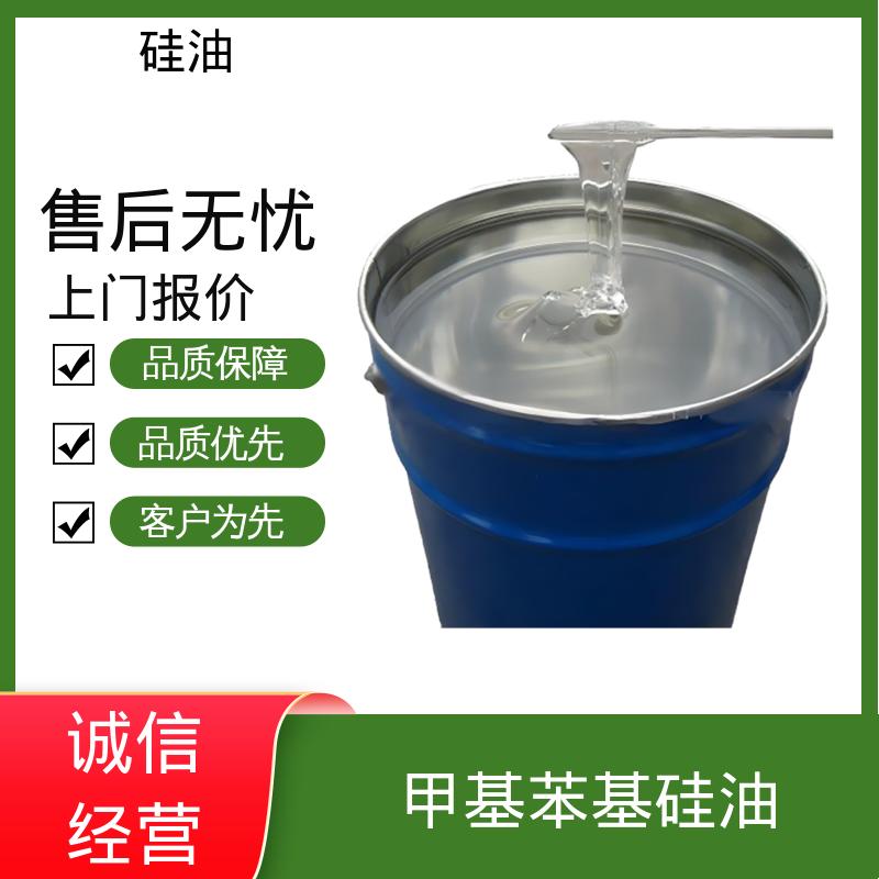 丹沛化工 2甲硅油 沸点 101℃ 闪点 >270℃ 厂家供应 现货充足