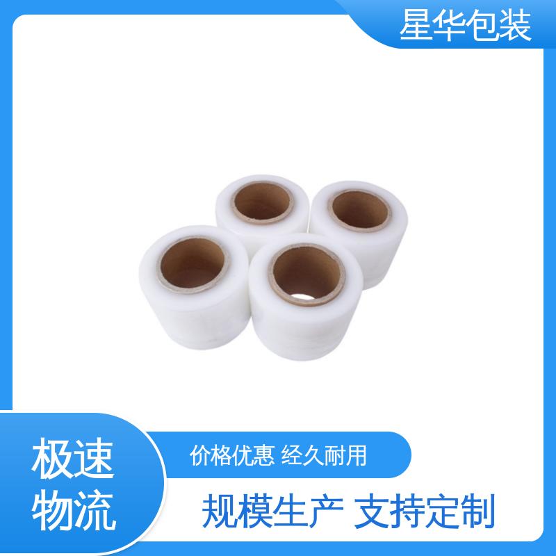 星华包装 高透拉伸膜 高韧性 防穿透 库存充足 发货迅速