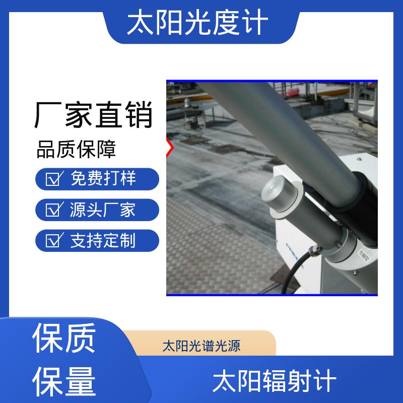 日本prede POM-02 分光光度计型号 半开口观察角度 0.5度 厂家供应 现货
