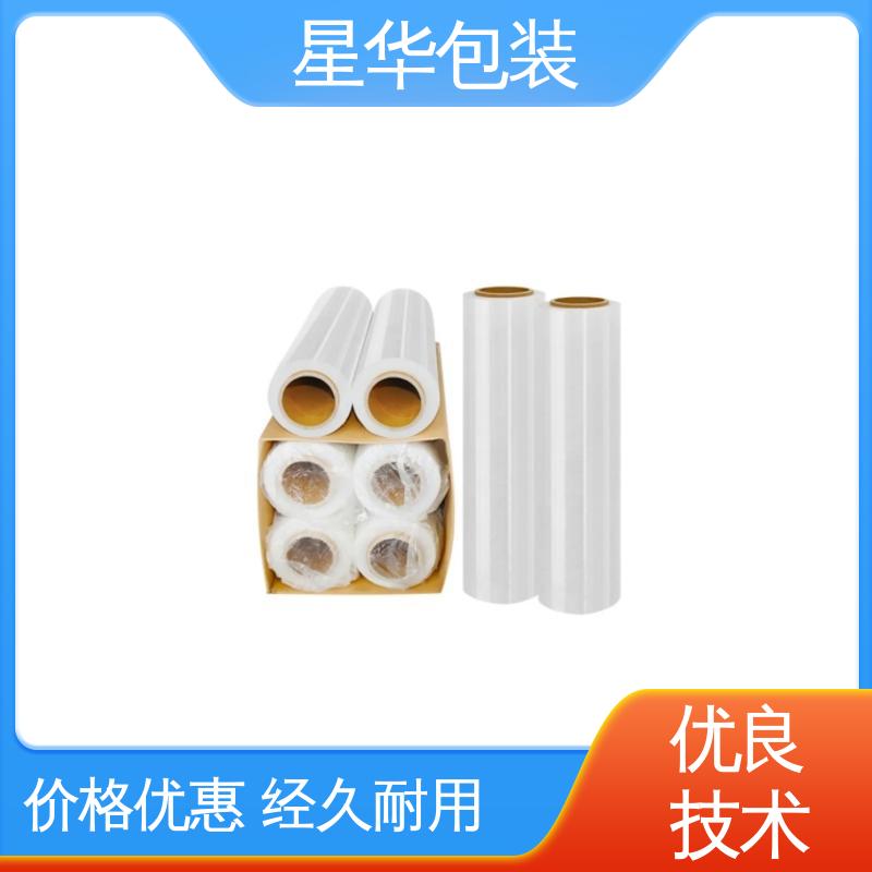 星华包装 塑料缠绕膜 色泽明亮 使用便捷 库存充足 运用范围广