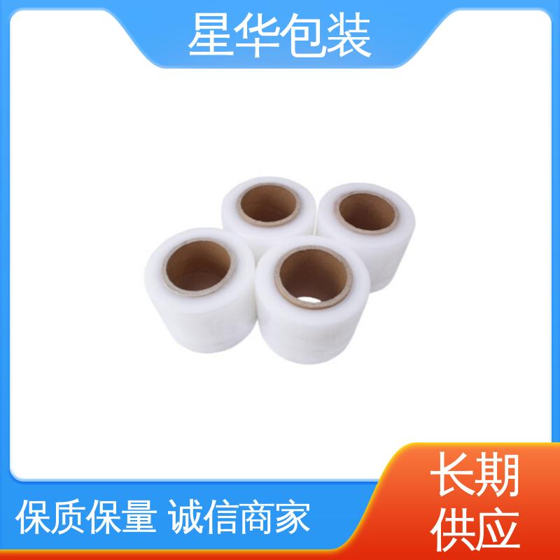 星华包装 厂家定制 机械打包膜 甄选材料 质量保障