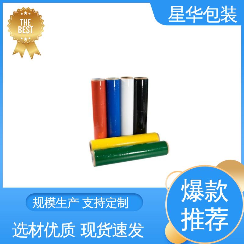 星华包装 厂家批发 彩色pe防静电膜 库存充足 发货迅速