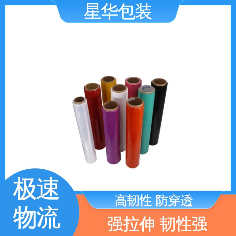 星华包装 彩色pe保护膜 高韧性 防穿透 规格齐全 库存充足