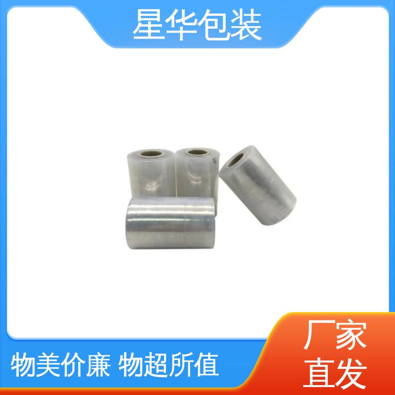 星华包装 网纹膜 高韧性 防穿透 多年行业经验 质量保障