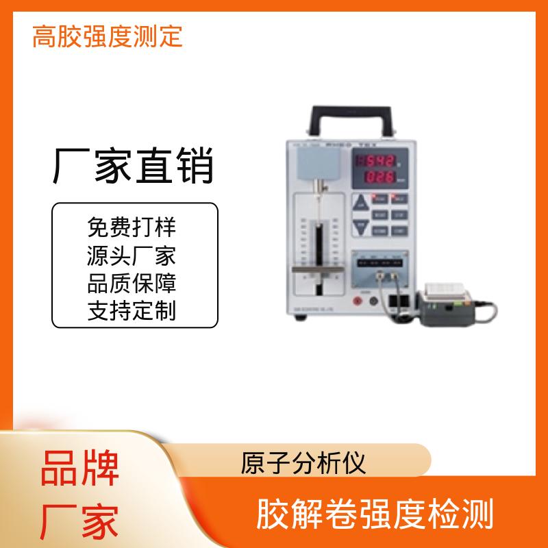 欧熙 结构胶粘结强度检测 ±100N 测量负载 厂家供应 现货充足