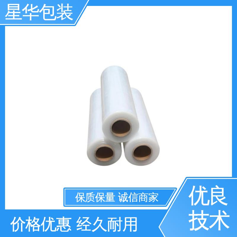 星华包装 pe电线打包膜 色泽明亮 使用便捷 库存充足 发货迅速