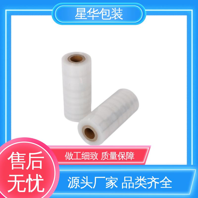 星华包装 pe电线拉伸膜 韧性十足 不易破膜 多年行业经验 质量保障