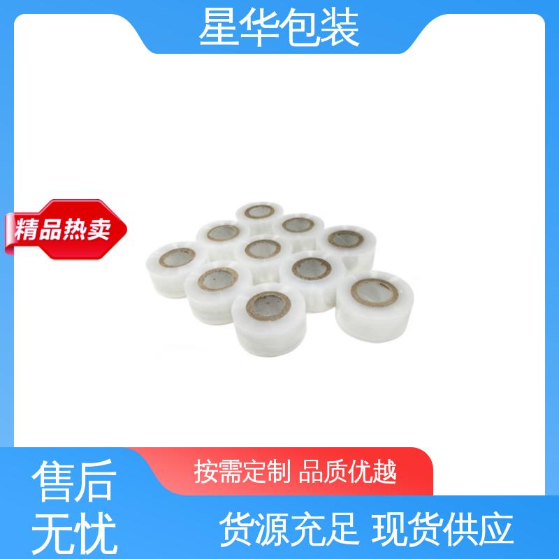 星华包装 pe电线静电膜 厚度均匀 高洁透明 库存充足 运用范围广