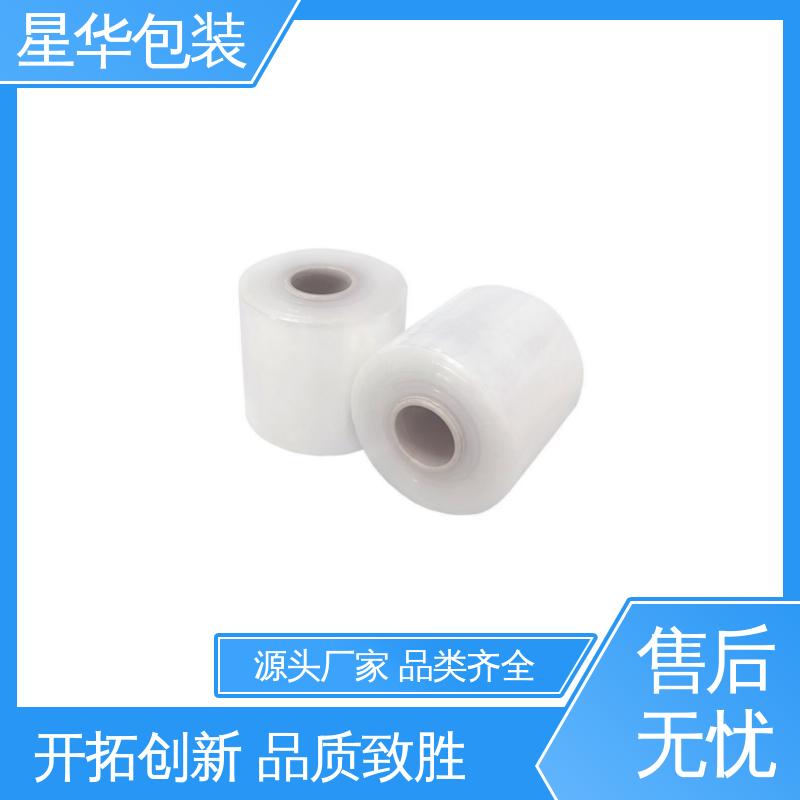 星华包装 pe电线保护膜 拉伸效果好 实用性强 库存充足 发货迅速