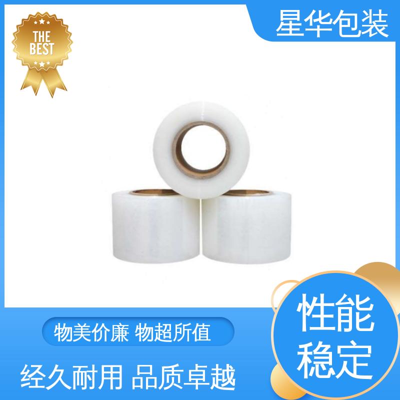 星华包装 厂家定制 电线打包膜 规格齐全 库存充足