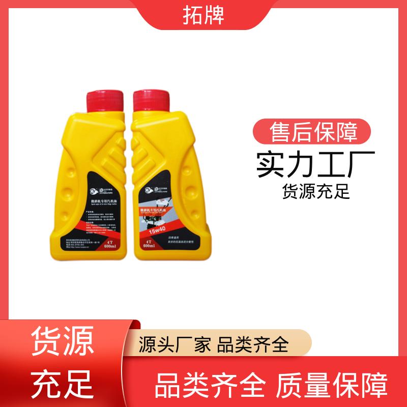 汽油机油 用于割草机旋耕机发电机等 抗磨损 拓牌