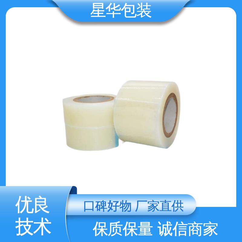 星华包装 工业用大卷 黑色pe平纹膜 库存充足 发货迅速