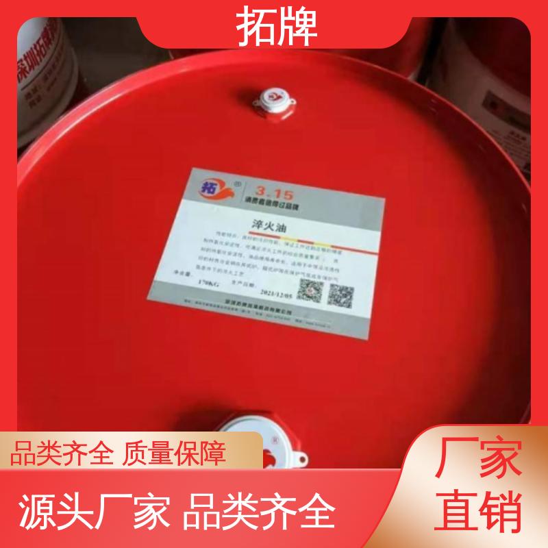 环保磨削液 工业润滑油 现货全国可发 多种规格 拓牌