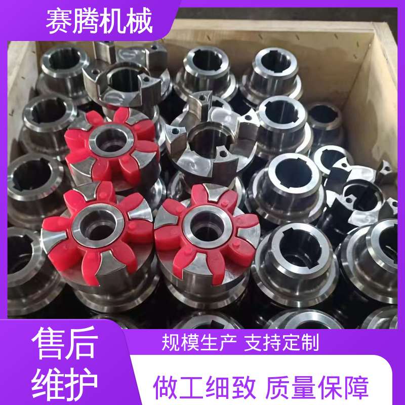赛腾生产 MLD双节迷你型 化工泵连接专用 传递扭矩稳定 星形联轴器