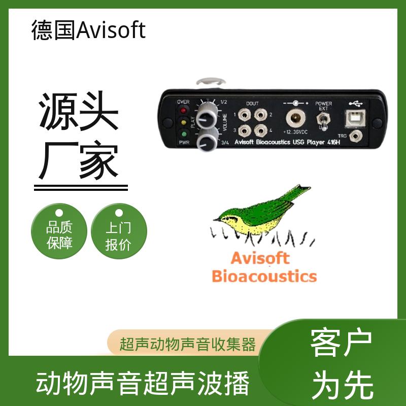 德国Avisoft 超声动物声音收集器 USB 2.0接口 源头厂家 品类齐全
