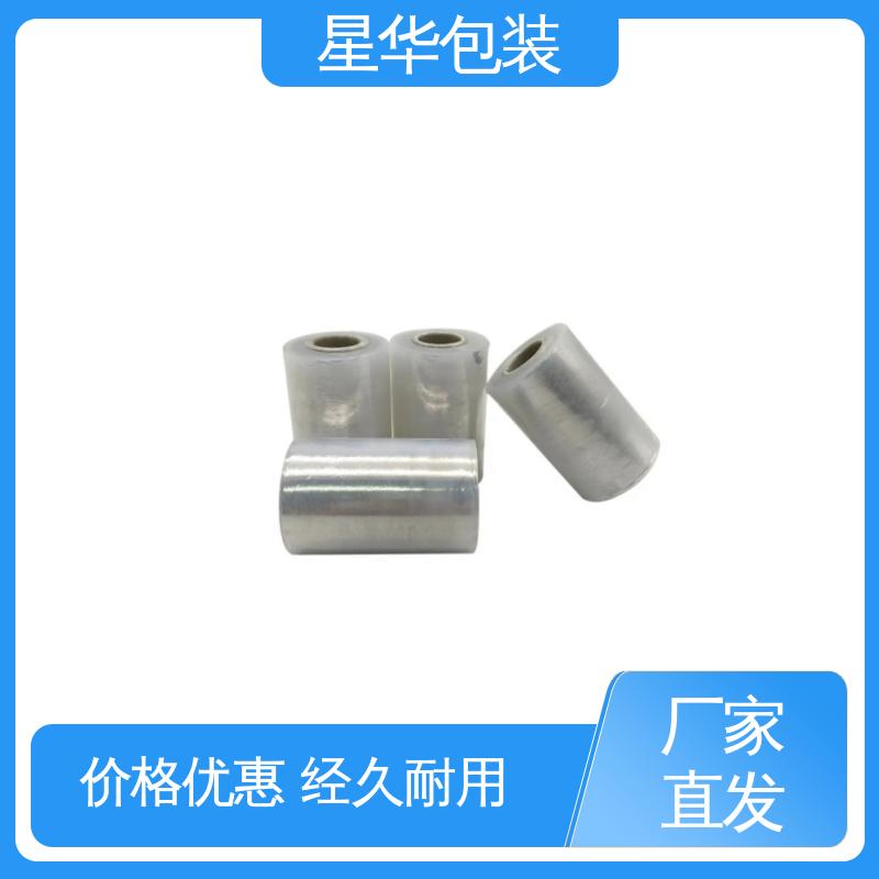 星华包装 厂家定制 低粘保护膜 多年行业经验 质量保障