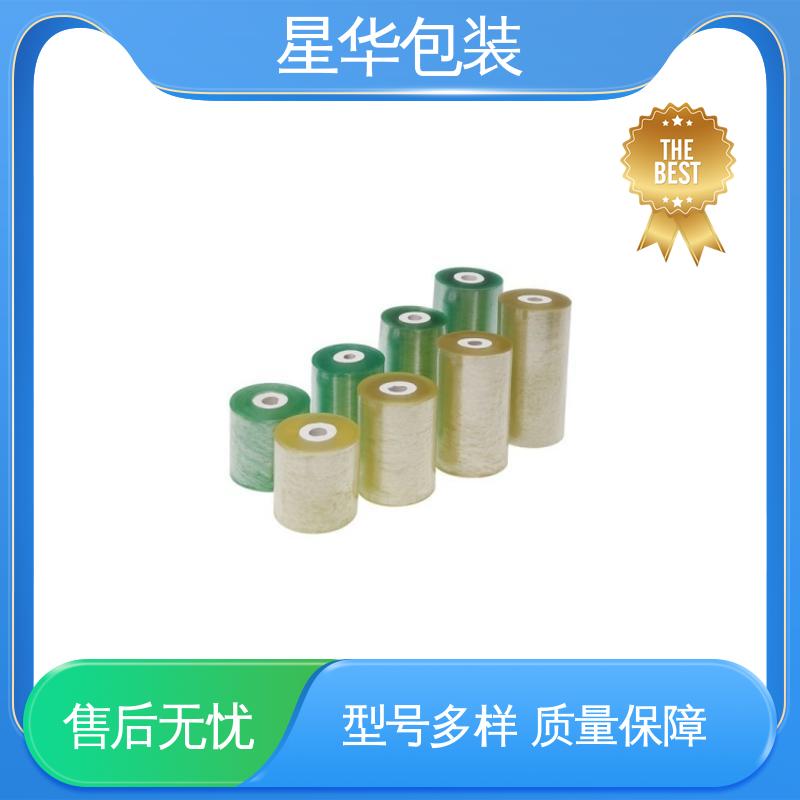 星华包装 pvc耐高温保护膜 材质优选 坚实耐用 甄选材料 质量保障