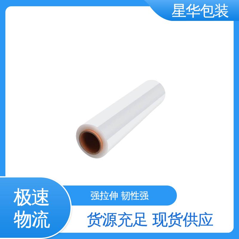 星华包装 pe机用保护膜 无残胶 不翘边 不易变黄 甄选材料 质量保障