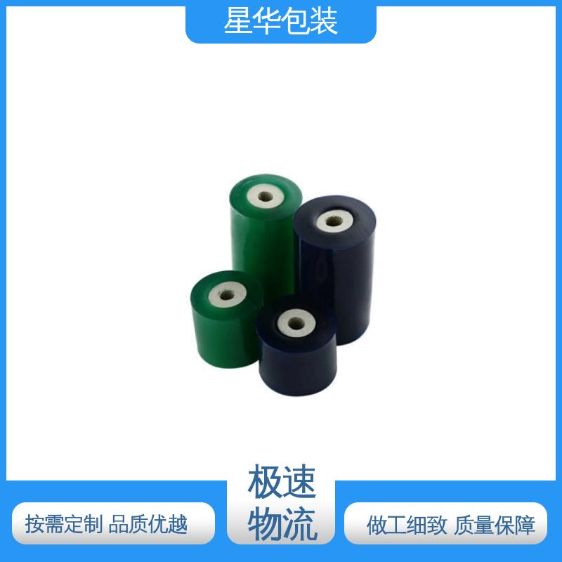 星华包装 厂家批发 pvc电线保护膜 规格齐全 库存充足