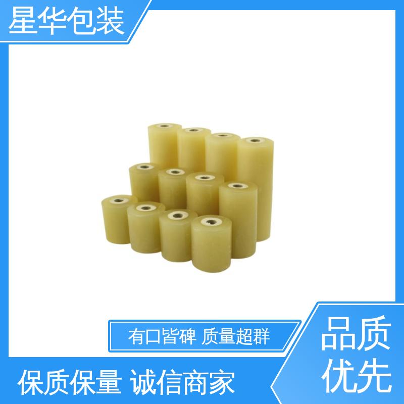 星华包装 电线打包膜 厚度均匀 高洁透明 甄选材料 质量保障