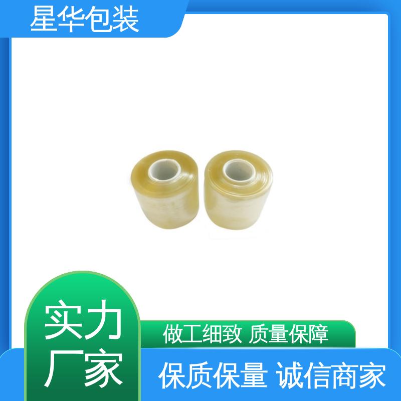 星华包装 电线打包膜 多年经验 成熟工艺 规格齐全 库存充足
