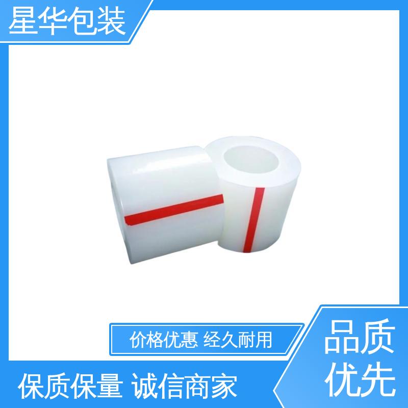 星华包装 防静电网纹膜 色泽明亮 使用便捷 库存充足 运用范围广