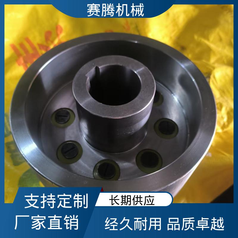 赛腾 HLL型 包装机驱动系统专用 弹性连接套联轴器 齿式承载强