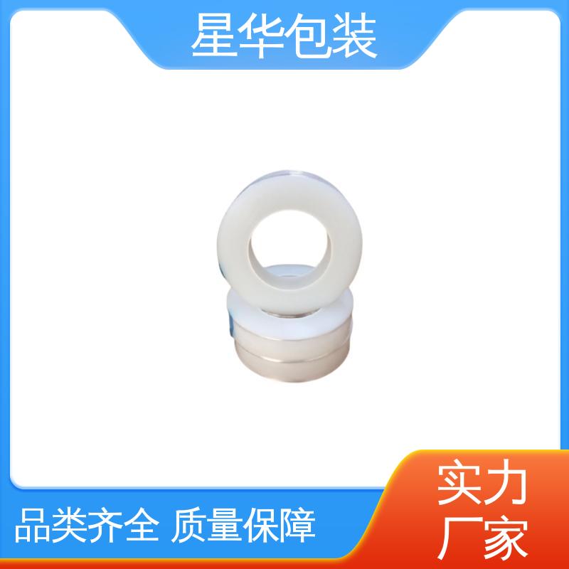星华包装 厂家批发 pe静电缠绕膜 多年行业经验 质量保障