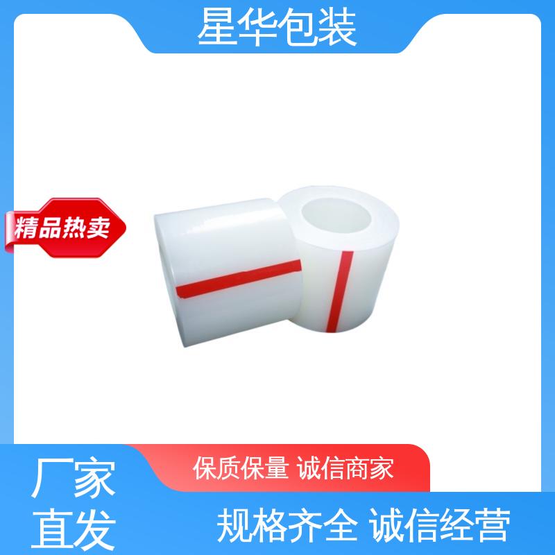 星华包装 pe防静电拉伸膜 高韧性 耐穿刺 规格齐全 库存充足