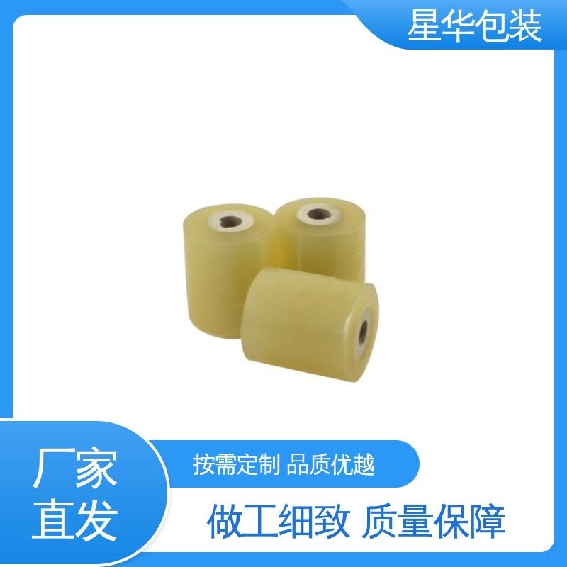 星华包装 电线打包膜 多年经验 成熟工艺 库存充足 发货迅速