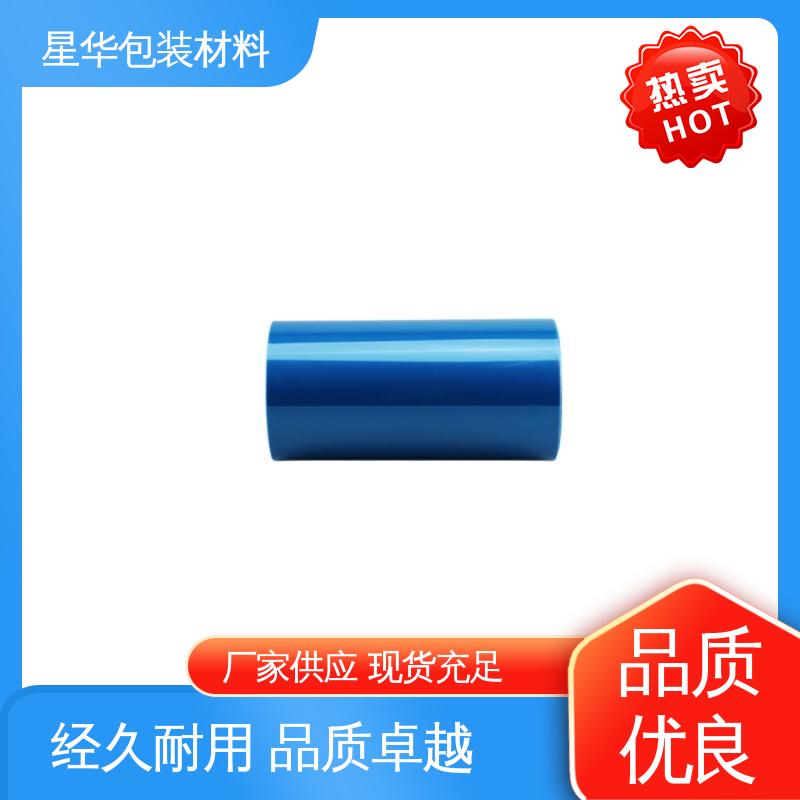 星华包装 电线膜 高透明性、耐热性 库存充足 发货迅速