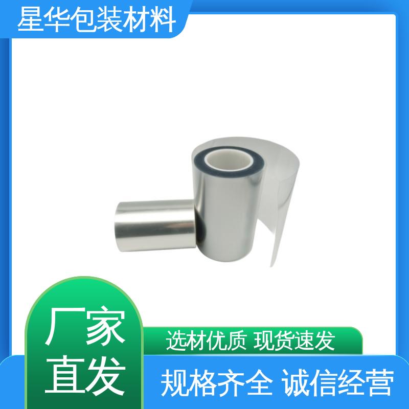 星华包装 pet低粘保护膜 广泛应用于各个领域 甄选材料 质量保障