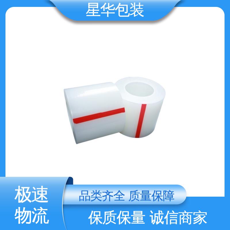 星华包装 厂家批发 防静电拉伸膜 农业保湿 仓库打包