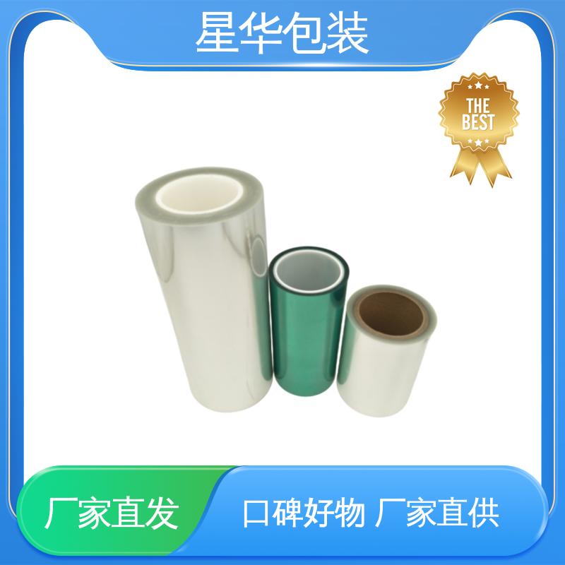 星华包装 厂家批发 网纹缠绕膜 甄选材料 质量保障