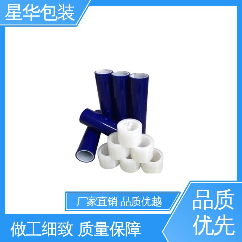 星华包装 pe防静电平纹膜 拉伸效果好 实用性强 库存充足 运用范围广