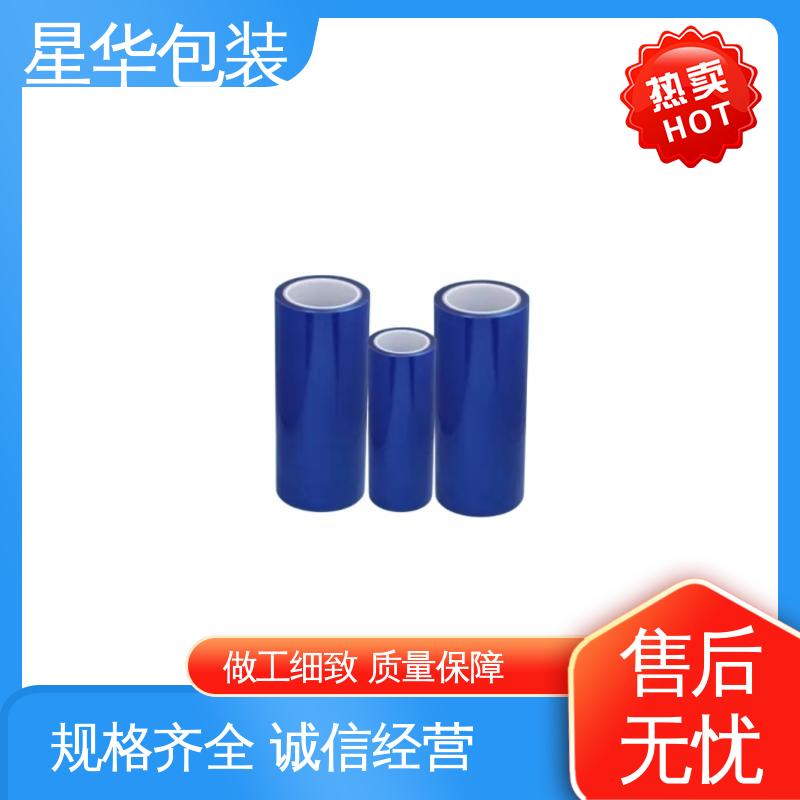 星华包装 工业用大卷 pe防静电平纹膜 库存充足 发货迅速
