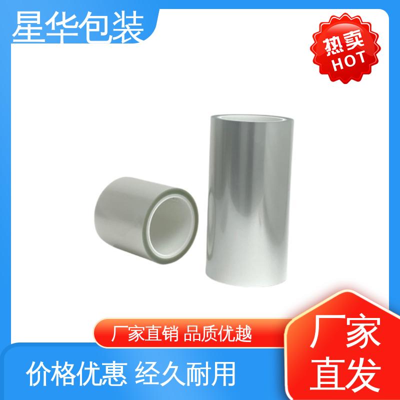 星华包装 防静电网纹膜 高韧性 防穿透 多年行业经验 质量保障