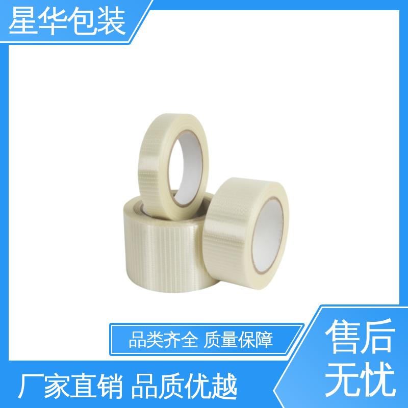 星华包装 网纹拉伸膜 多年经验 成熟工艺 规格齐全 库存充足