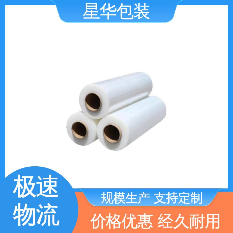 星华包装 工业用大卷 pvc自粘保护膜 甄选材料 质量保障