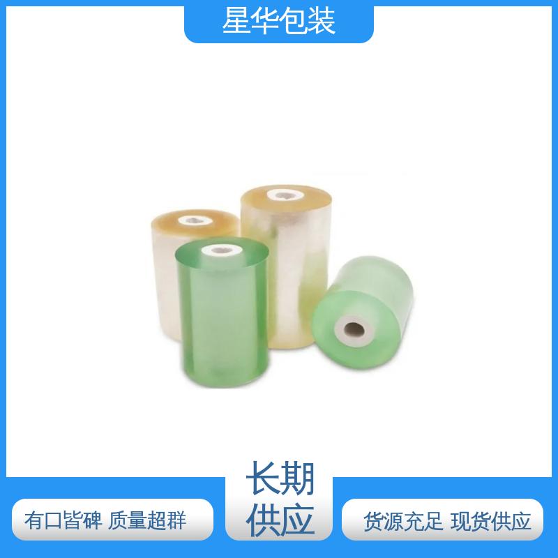 星华包装 厂家定制 pvc低粘保护膜 甄选材料 质量保障