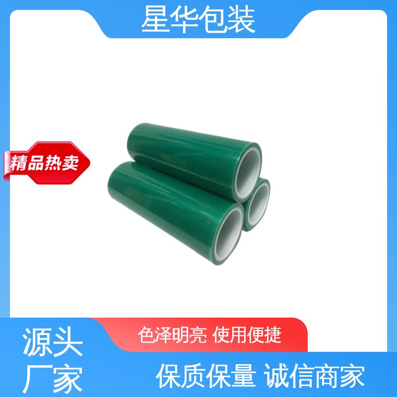 星华包装 厂家批发 pe机用静电膜 规格齐全 库存充足