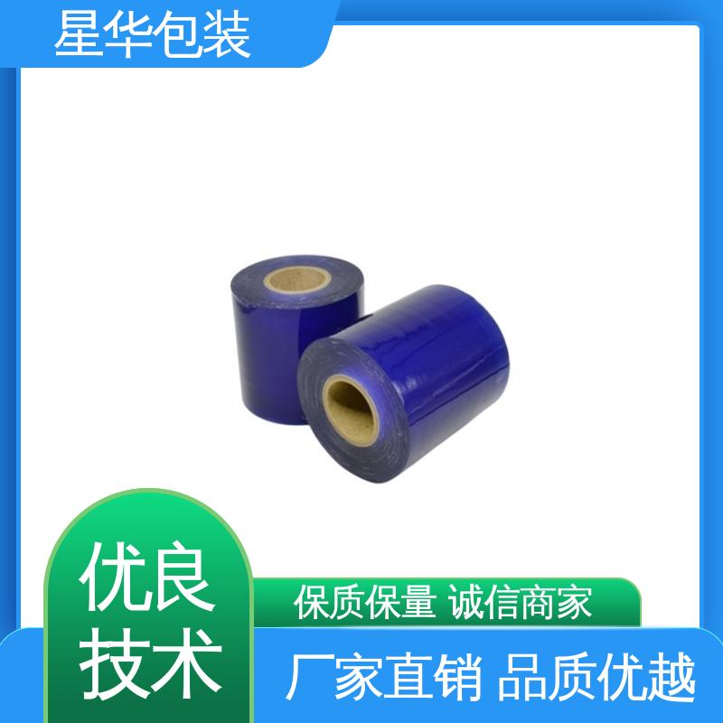 星华包装 静电拉伸膜 规模生产 按需定制 甄选材料 质量保障