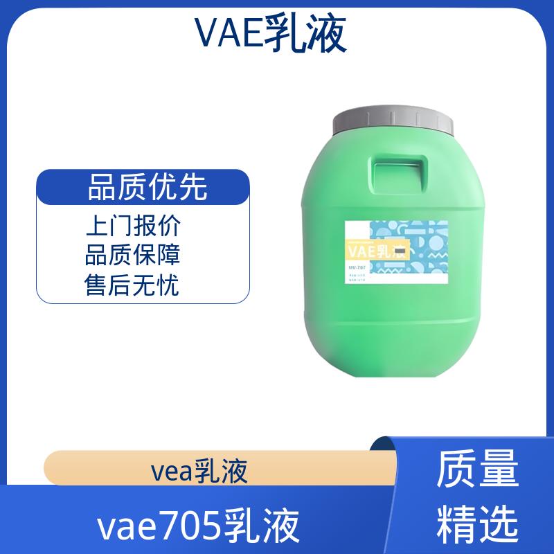 丹沛化工 塞拉尼斯VAE乳液 乙烯含量 16±2% 实力厂家 品质优越