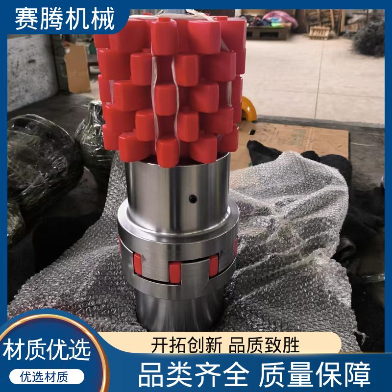 印刷设备动力传递专用 弹性星型联轴器 ML型轻型 运行噪音低 赛腾生产