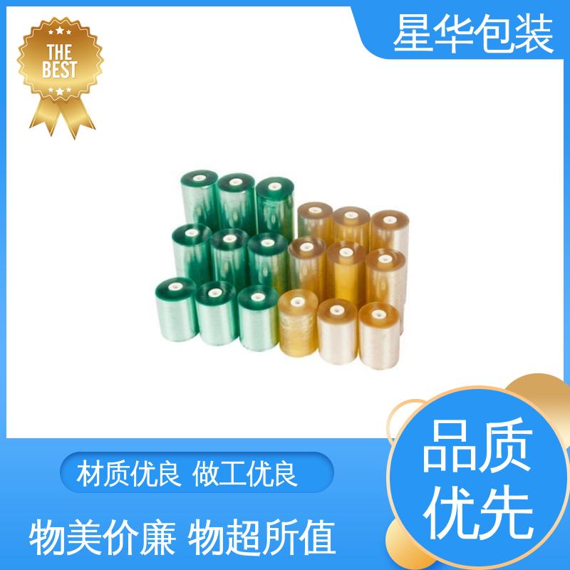 星华包装 工业用大卷 pvc电线缠绕膜 库存充足 运用范围广
