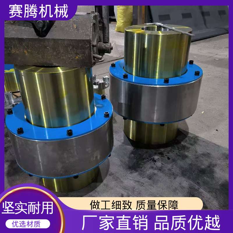 赛腾 FCL型弹性柱销联轴器 运行噪音低 排风机传动轴专用