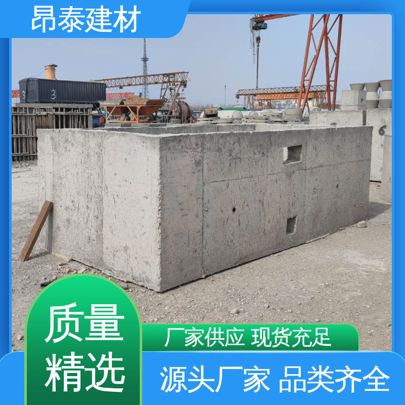 昂泰建材 箱变基础 适配配电需求 抗风险安全性强