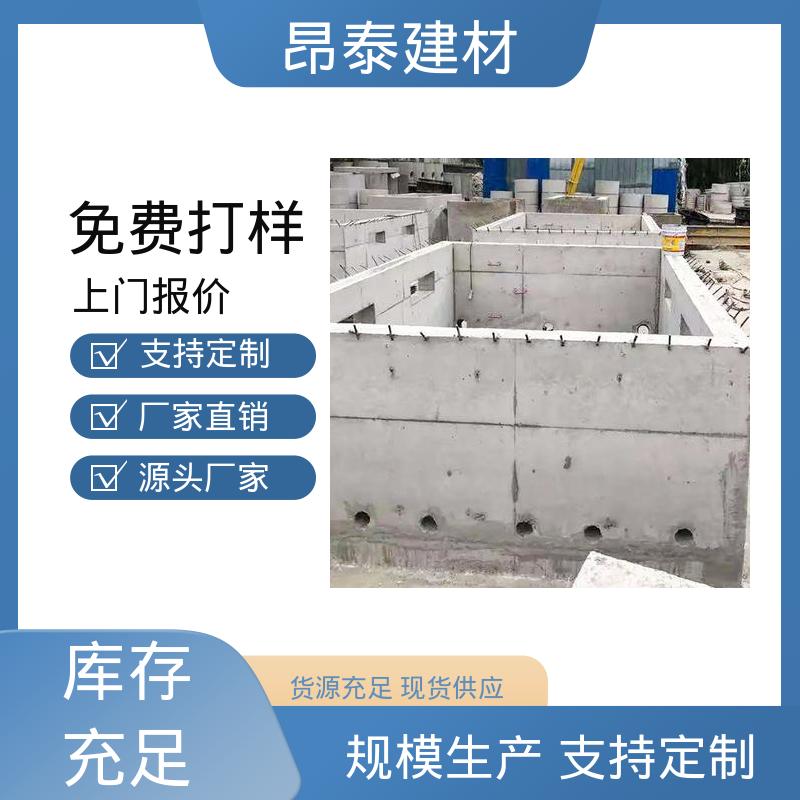 昂泰建材 箱变基础 施工快工期短 型号规格齐全 承载设备重量